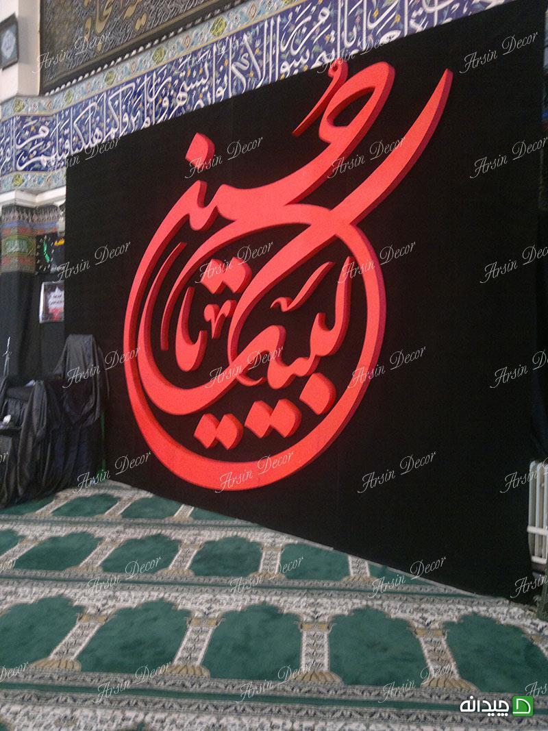 Chidaneh.com placeholder image