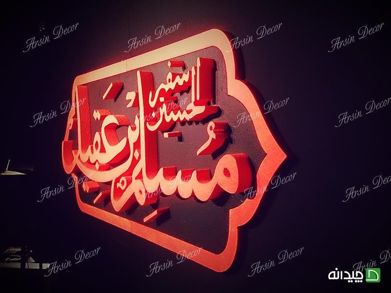 Chidaneh.com placeholder image