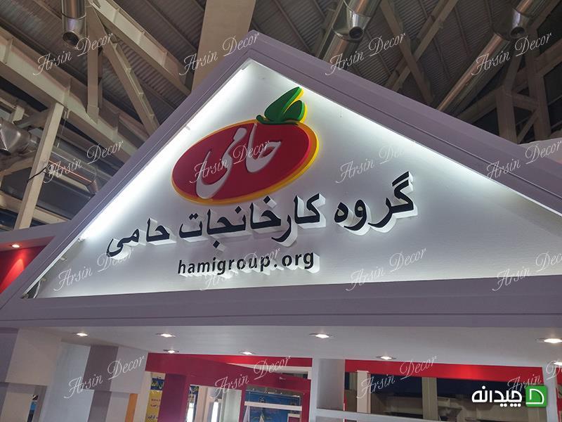 Chidaneh.com placeholder image