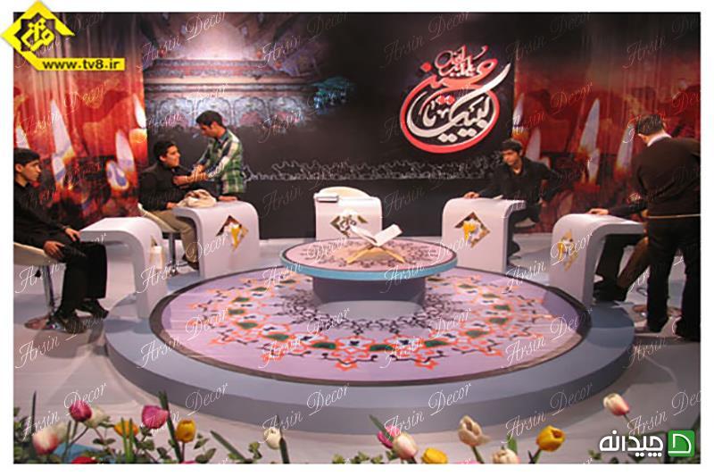 Chidaneh.com placeholder image