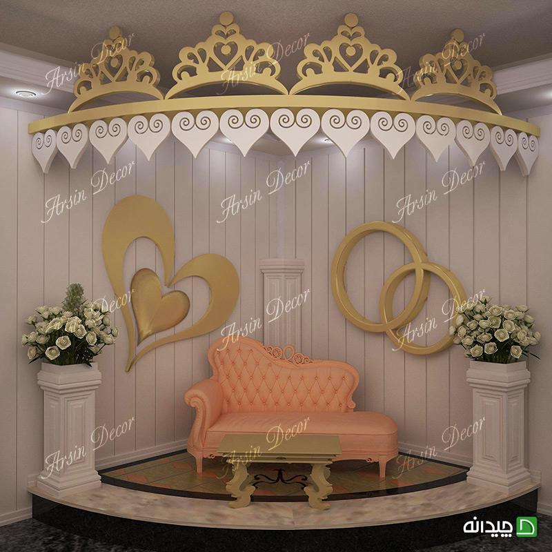 Chidaneh.com placeholder image