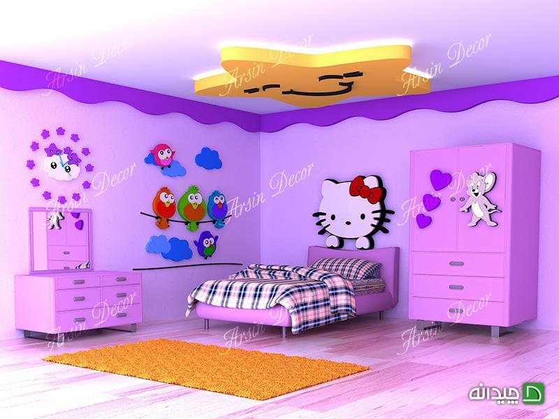 Chidaneh.com placeholder image