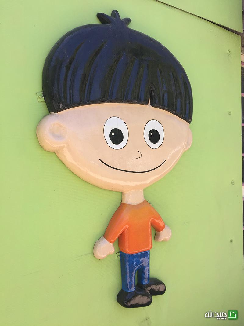Chidaneh.com placeholder image