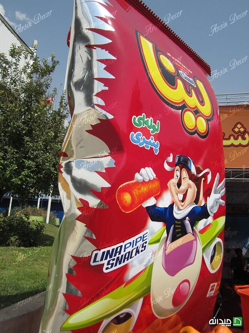 Chidaneh.com placeholder image