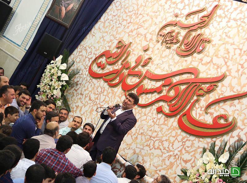 Chidaneh.com placeholder image