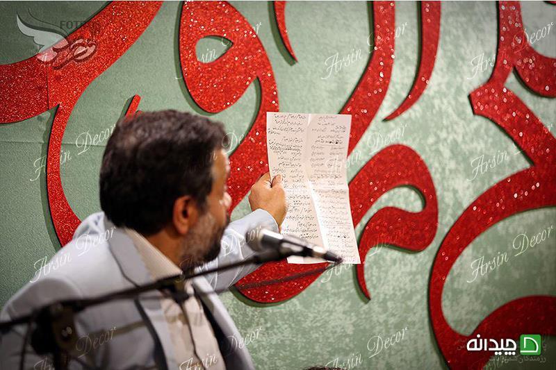Chidaneh.com placeholder image