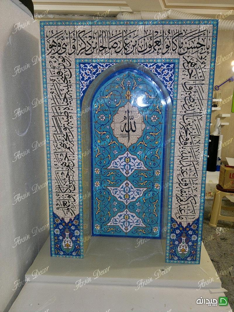 Chidaneh.com placeholder image