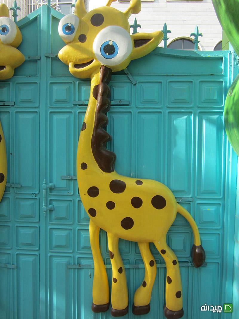 Chidaneh.com placeholder image
