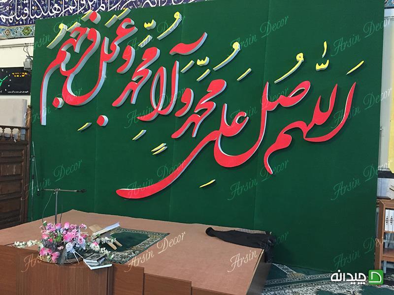 Chidaneh.com placeholder image