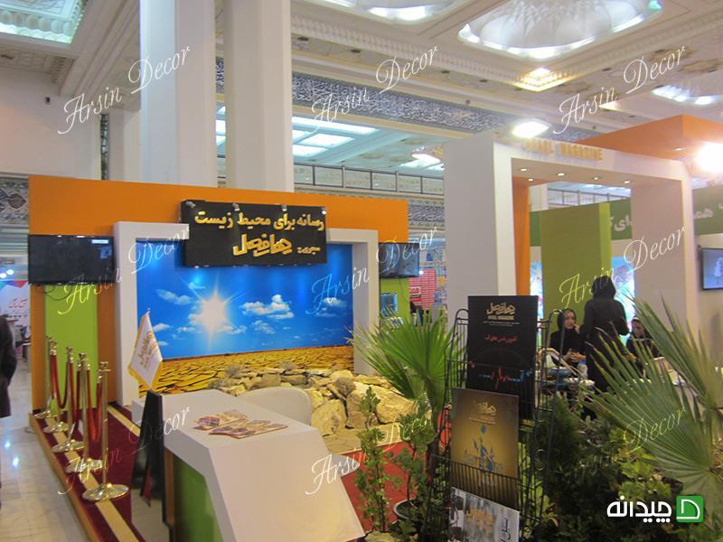 Chidaneh.com placeholder image