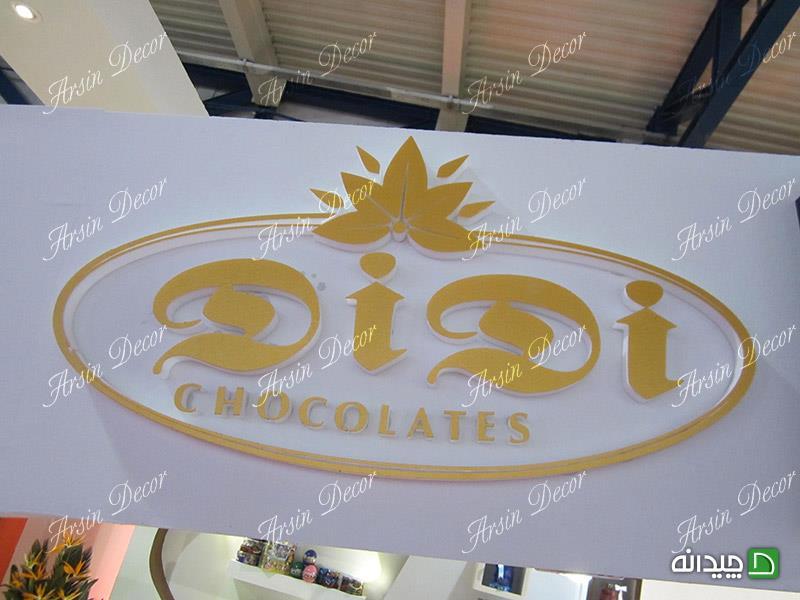 Chidaneh.com placeholder image