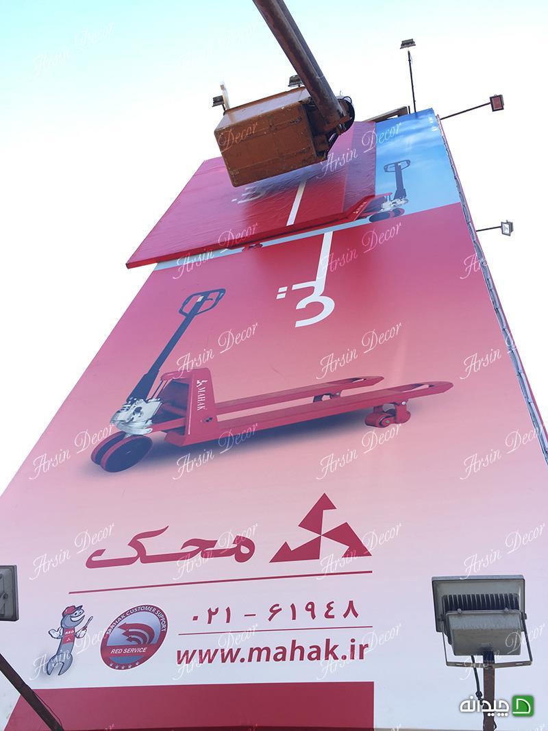 Chidaneh.com placeholder image