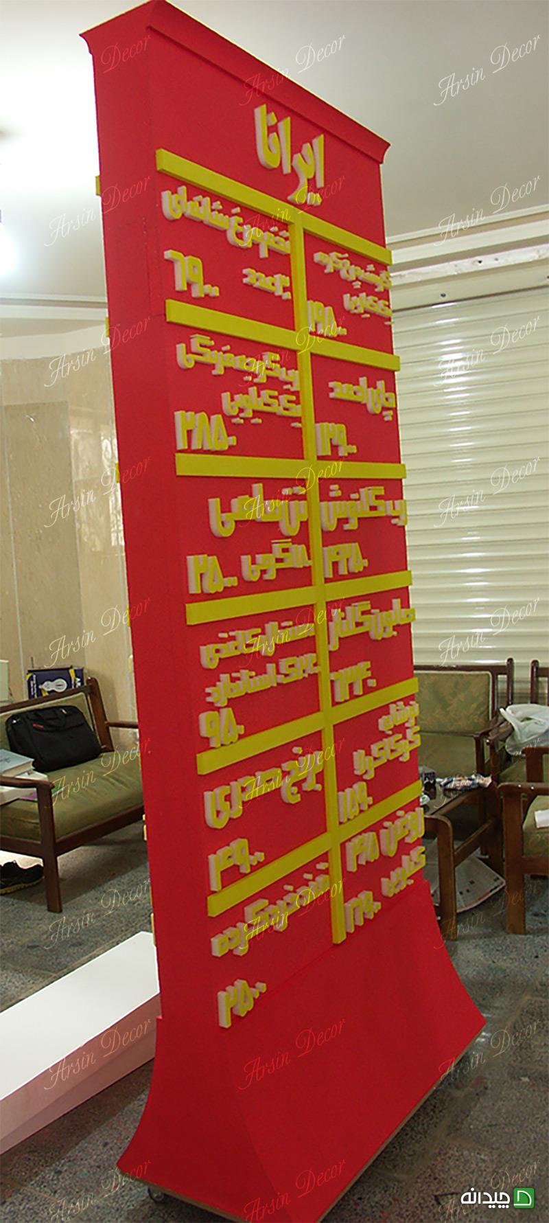 Chidaneh.com placeholder image