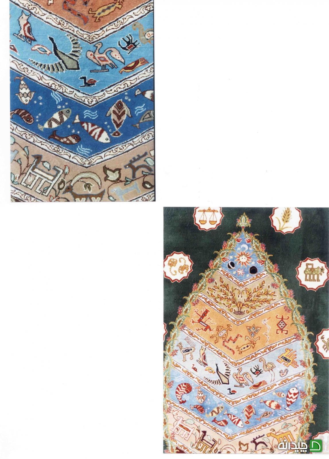 Chidaneh.com placeholder image