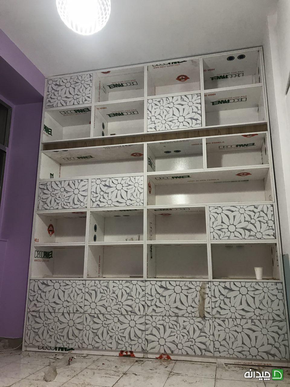 Chidaneh.com placeholder image