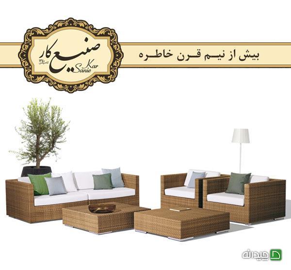Chidaneh.com placeholder image