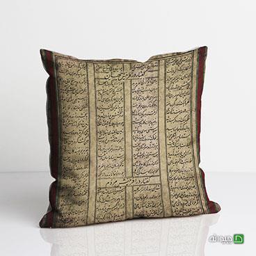 Chidaneh.com placeholder image