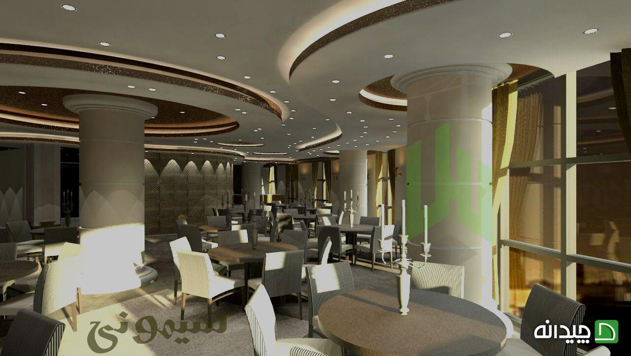 Chidaneh.com placeholder image