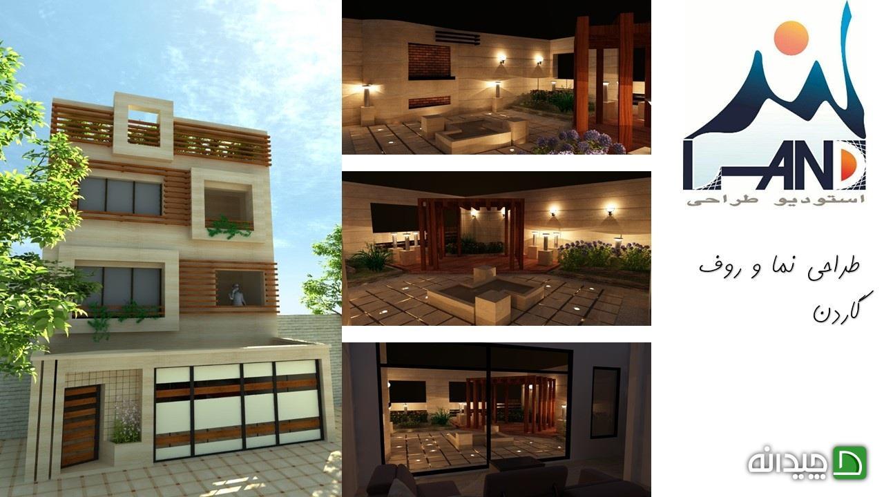 Chidaneh.com placeholder image
