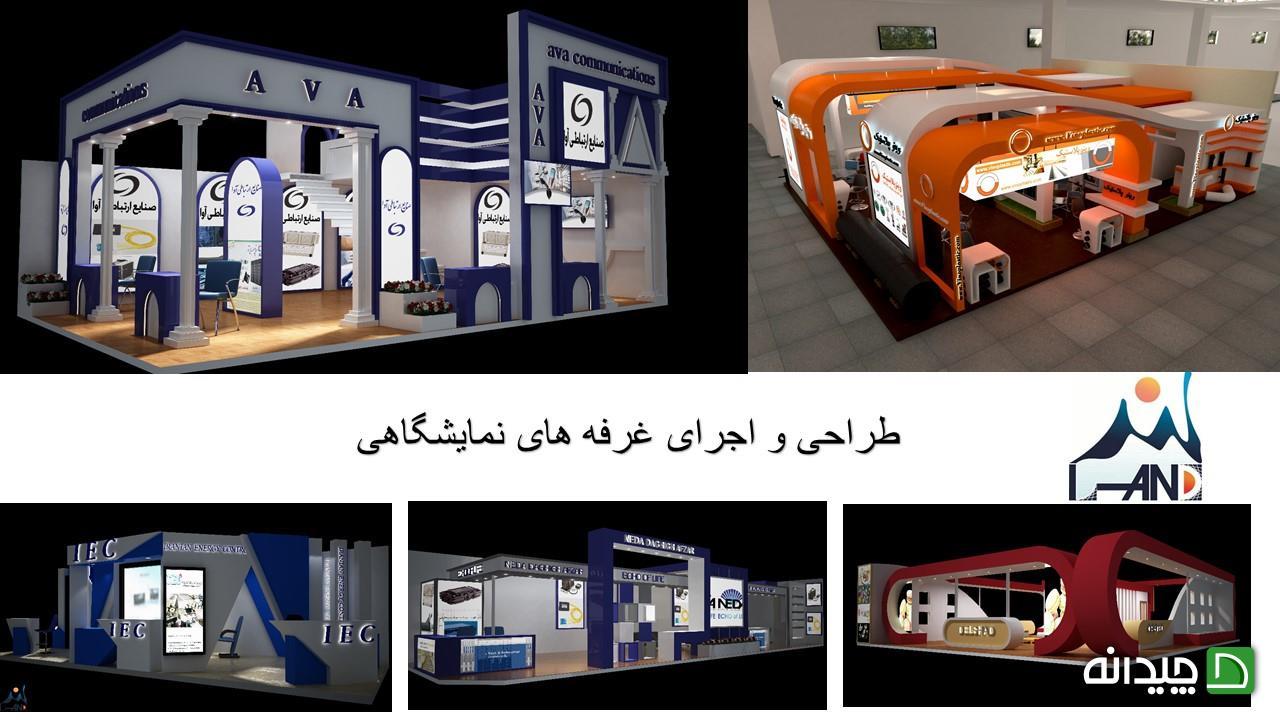 Chidaneh.com placeholder image