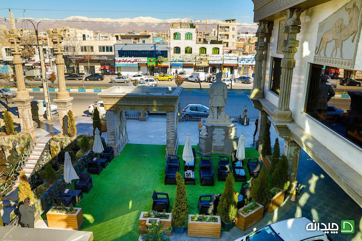 Chidaneh.com placeholder image