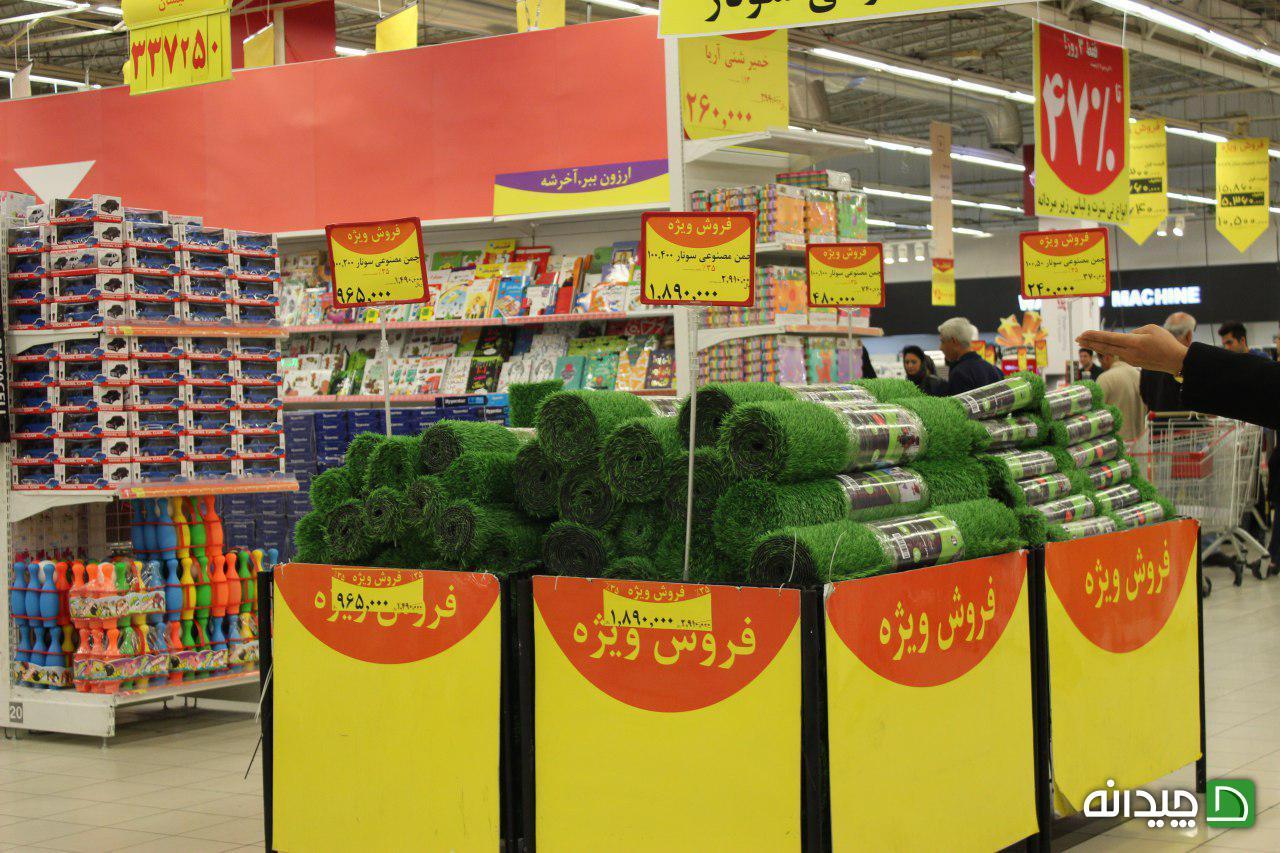 Chidaneh.com placeholder image