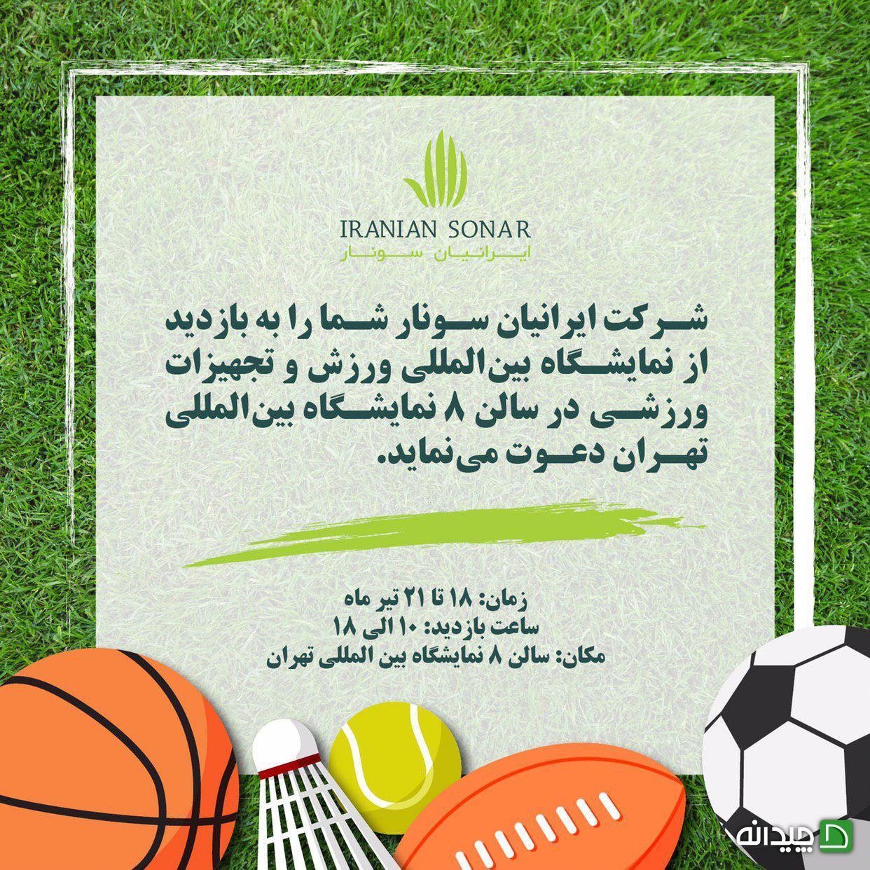 Chidaneh.com placeholder image