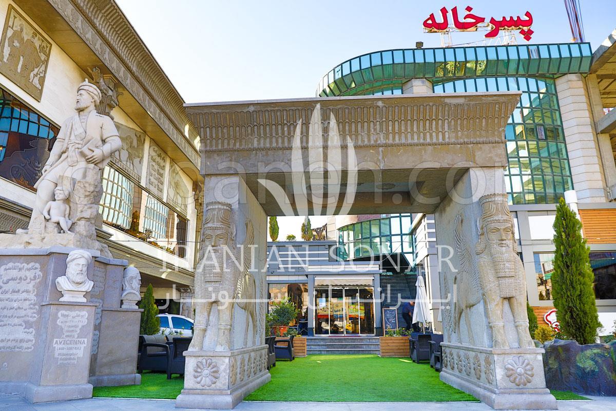 Chidaneh.com placeholder image