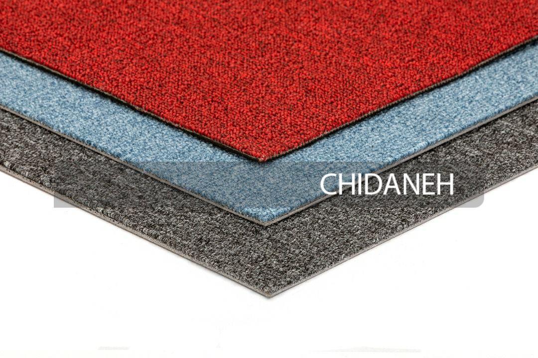 Chidaneh.com placeholder image