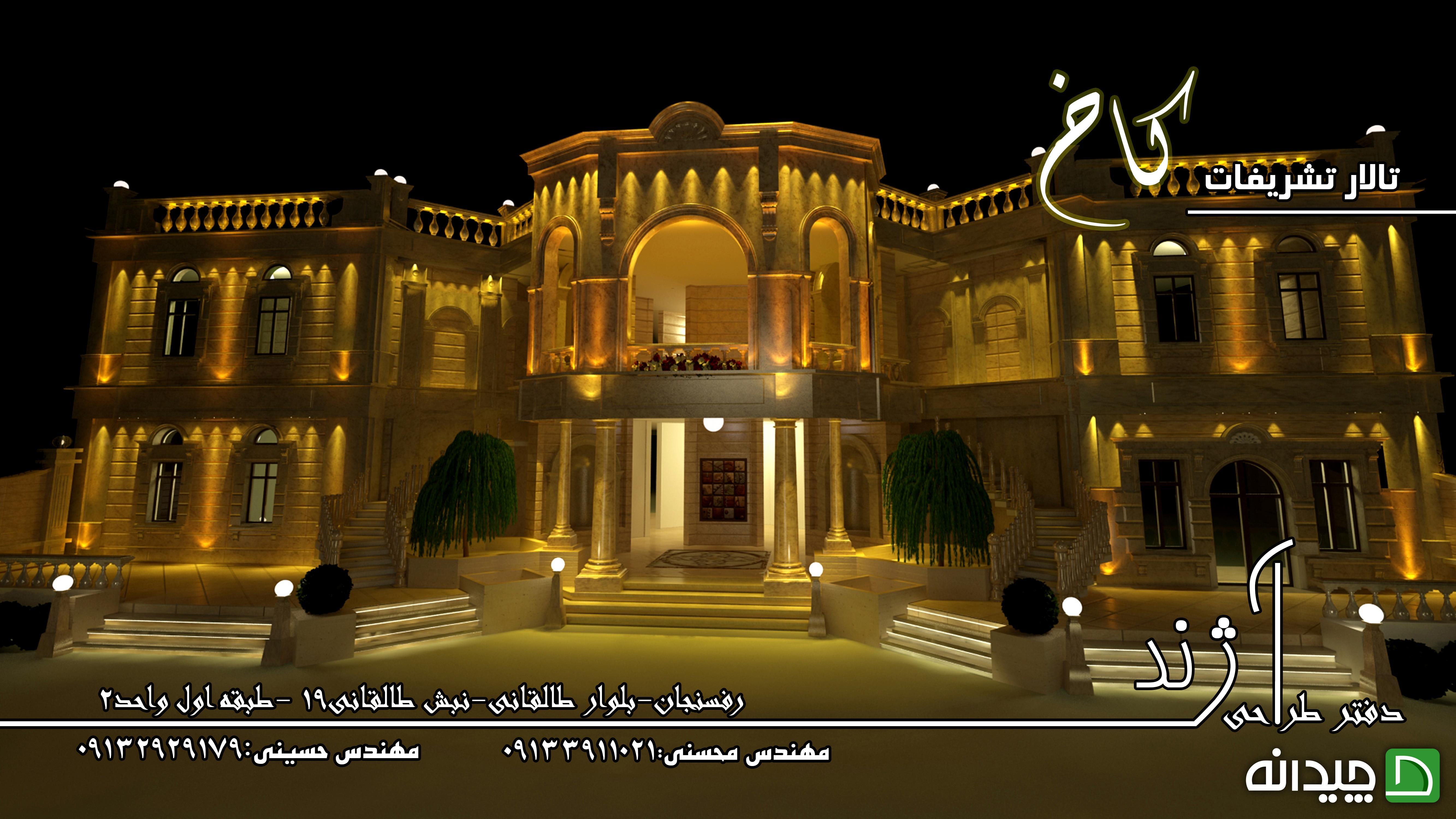 Chidaneh.com placeholder image