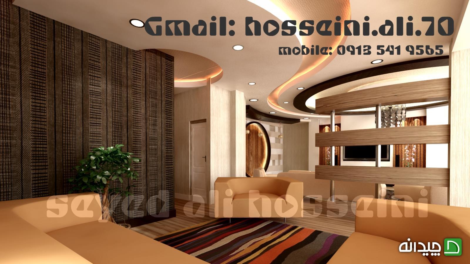 Chidaneh.com placeholder image