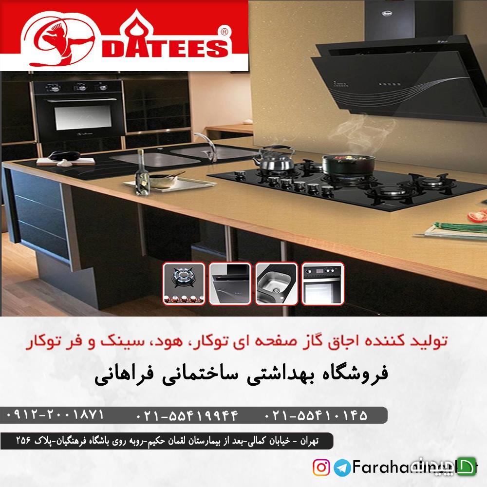 Chidaneh.com placeholder image