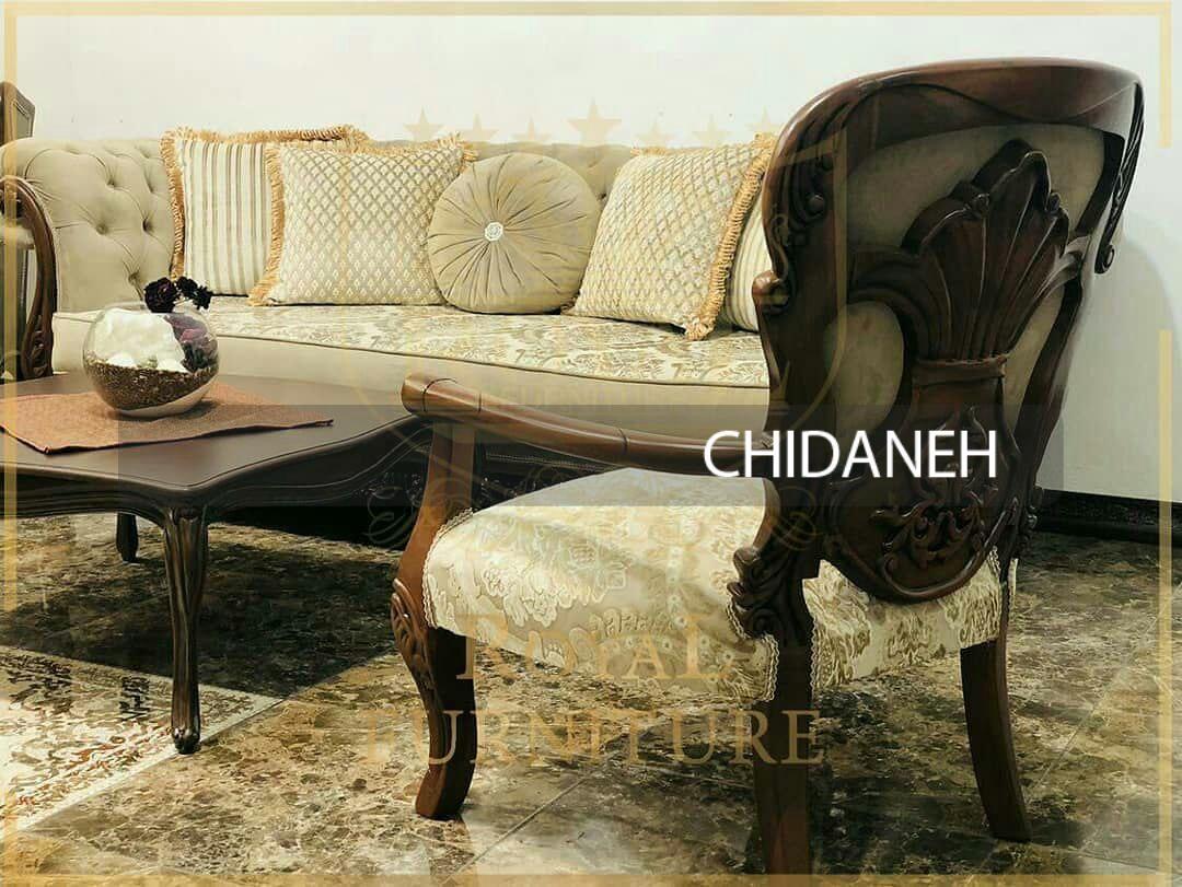 Chidaneh.com placeholder image