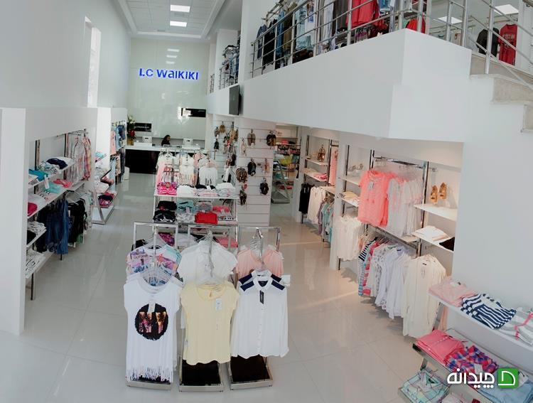 Chidaneh.com placeholder image