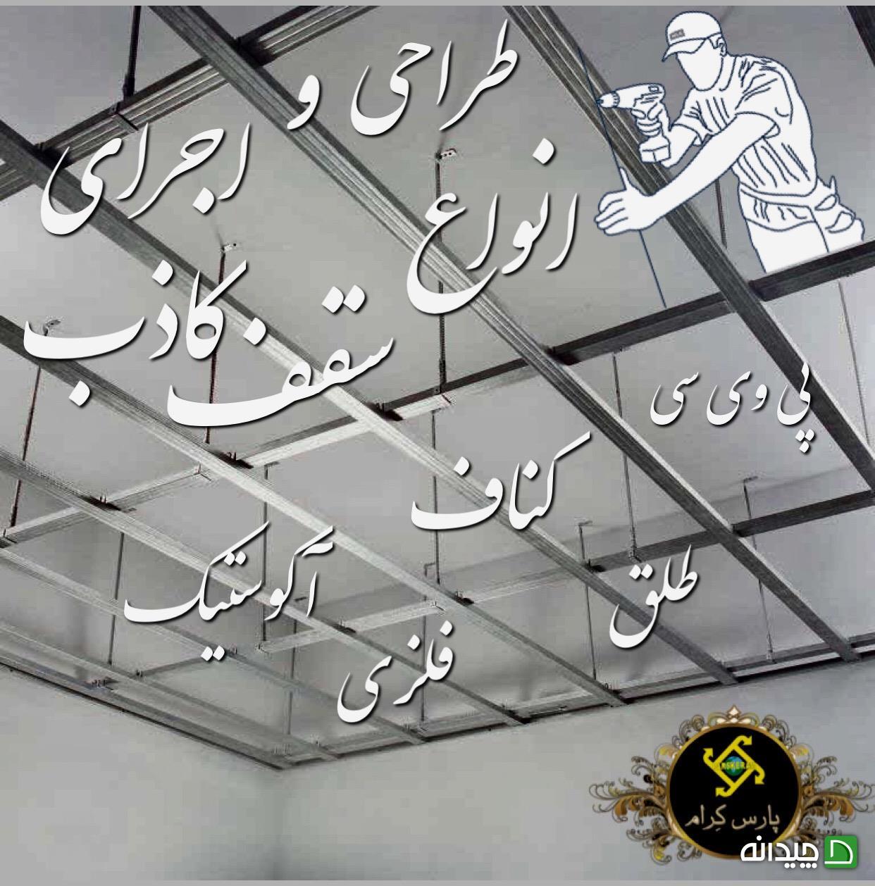 Chidaneh.com placeholder image