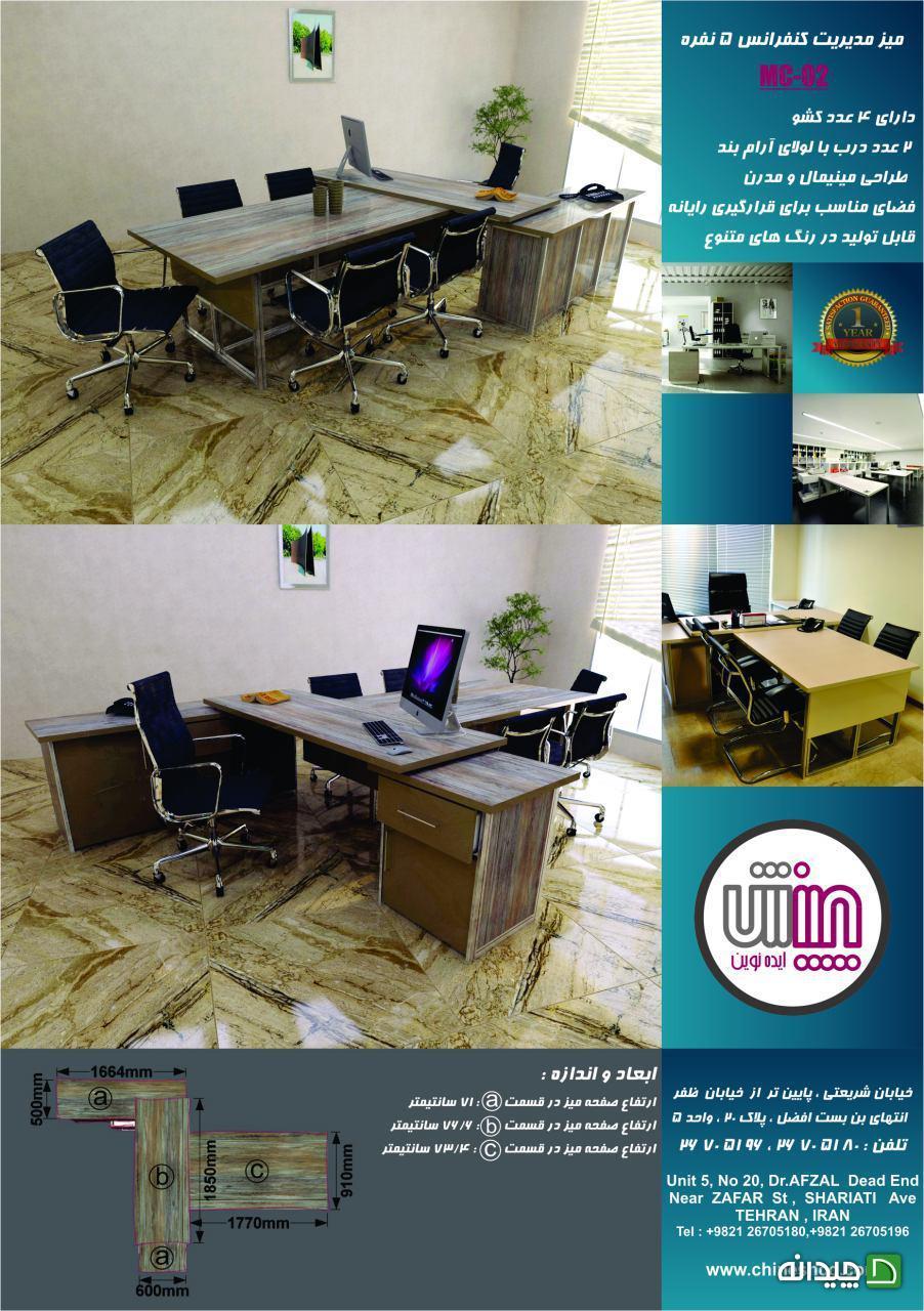 Chidaneh.com placeholder image
