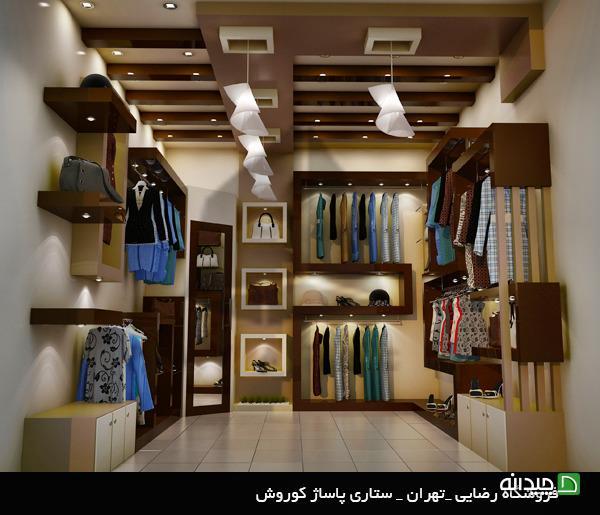Chidaneh.com placeholder image