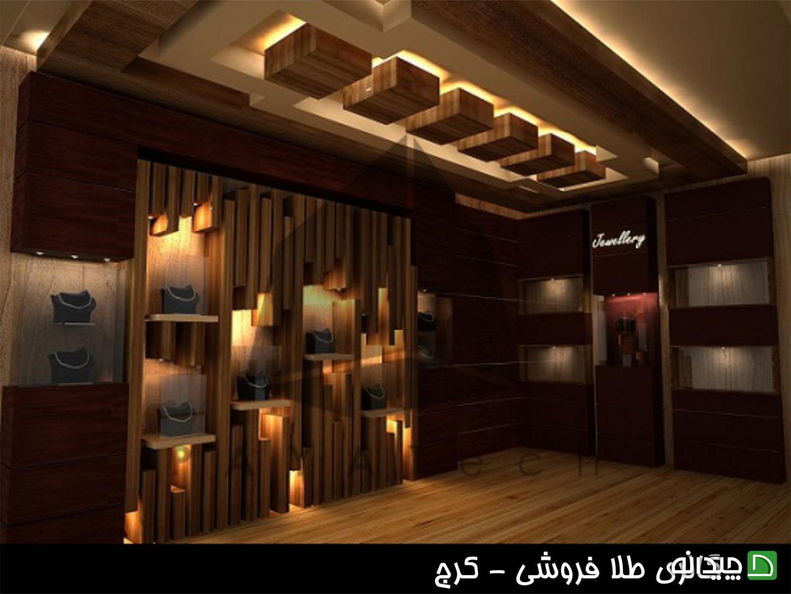 Chidaneh.com placeholder image