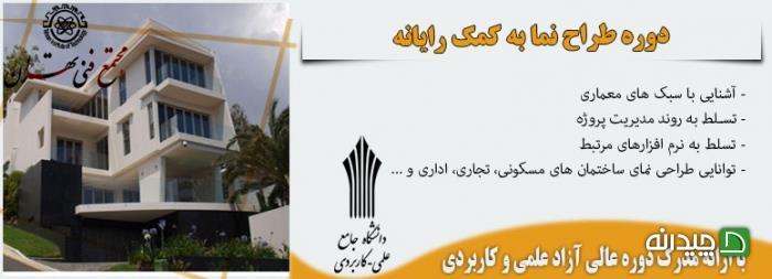 Chidaneh.com placeholder image