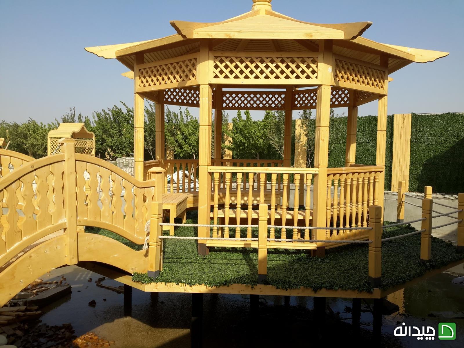 Chidaneh.com placeholder image