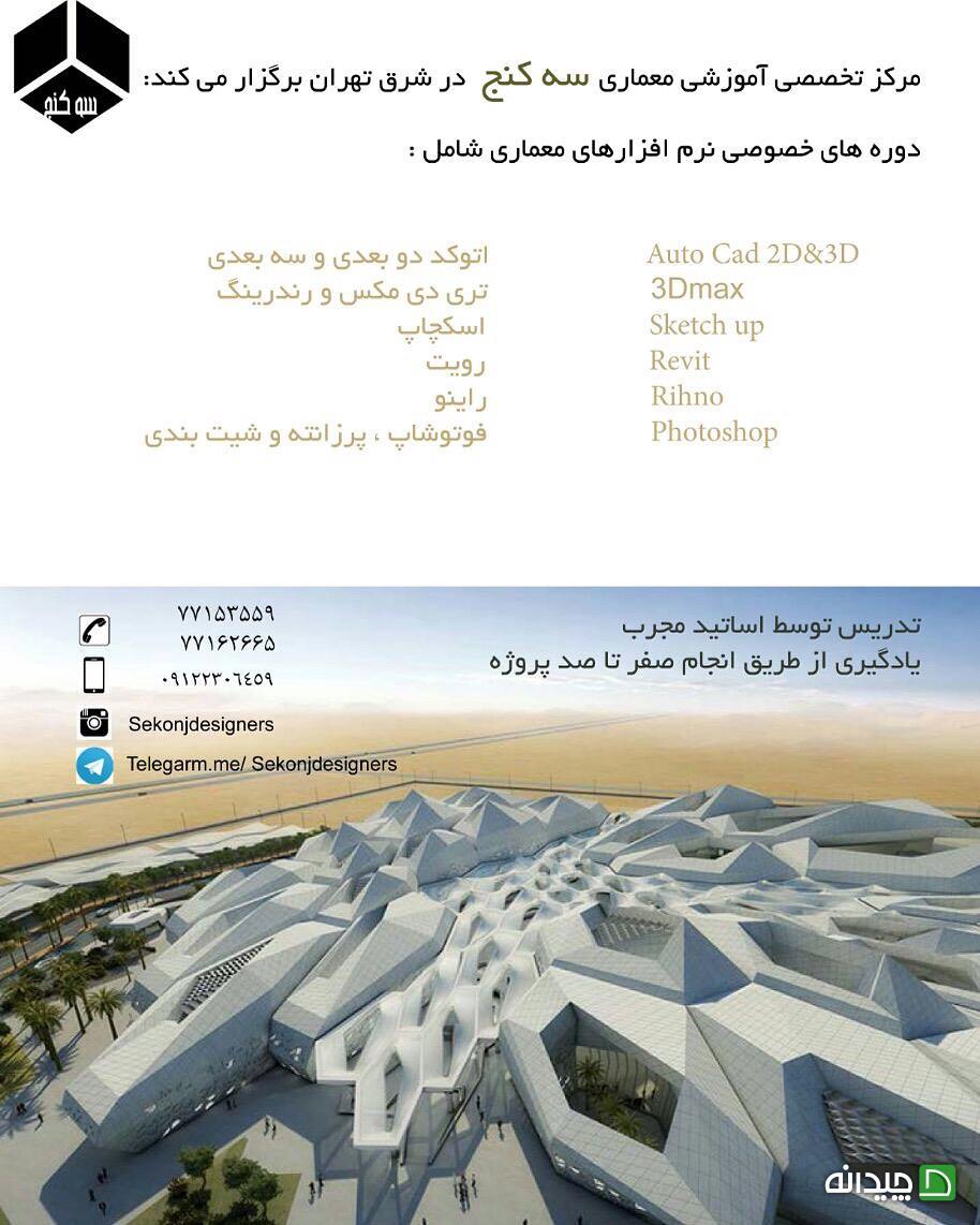 Chidaneh.com placeholder image