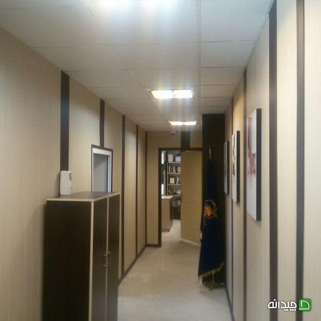 Chidaneh.com placeholder image
