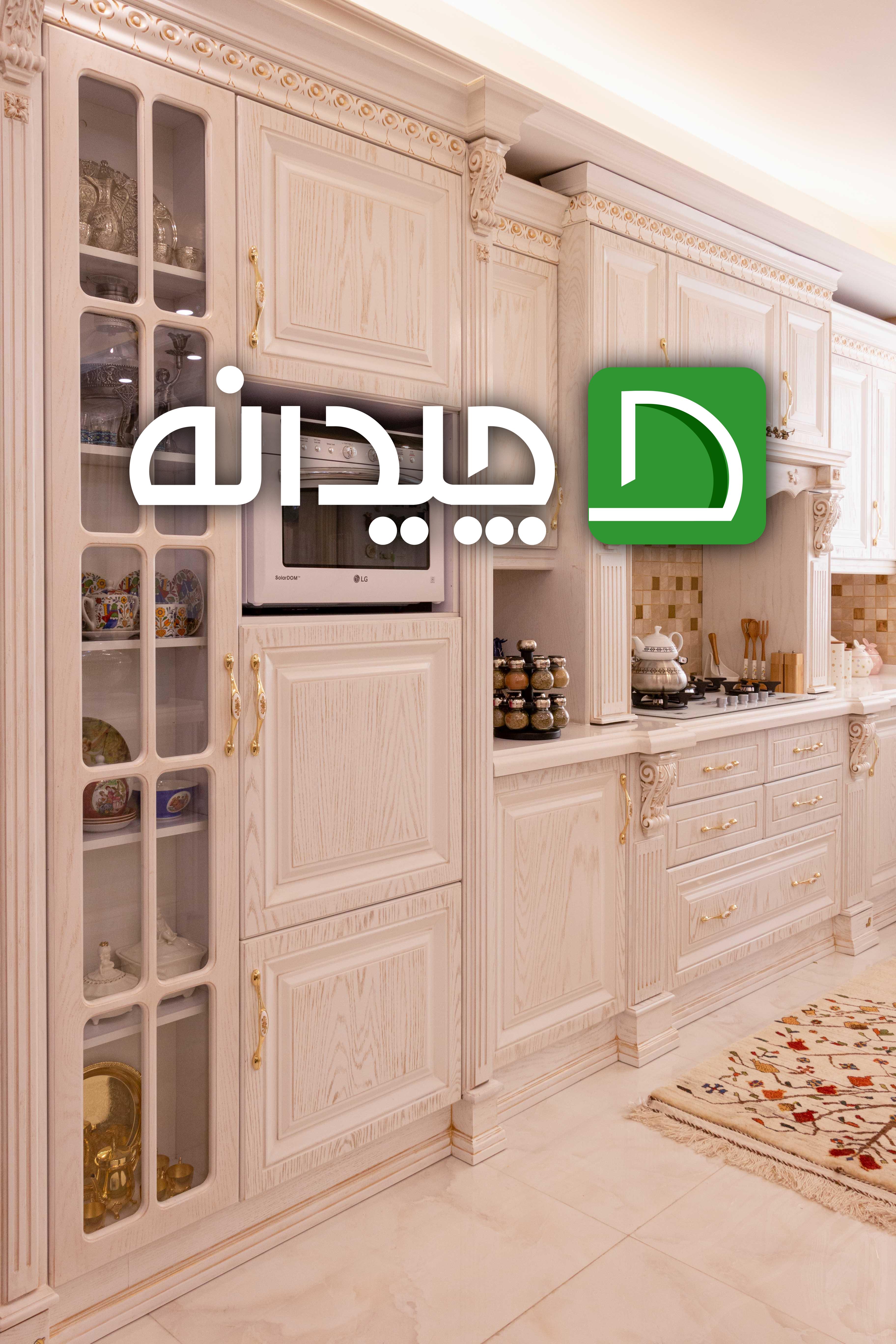 Chidaneh.com placeholder image