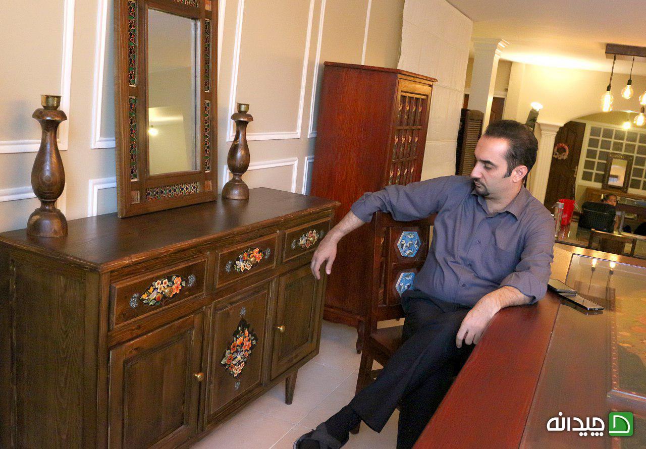 Chidaneh.com placeholder image
