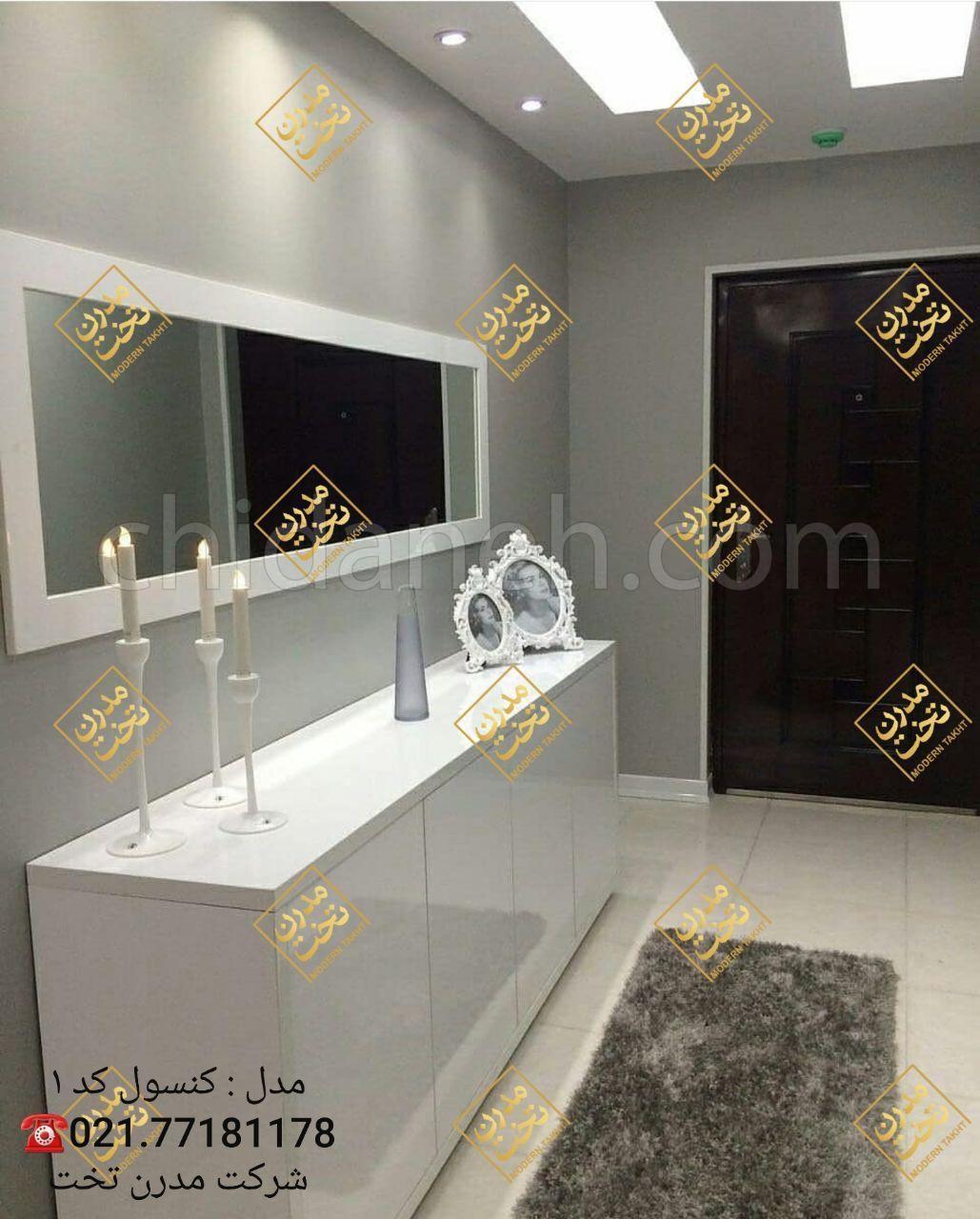Chidaneh.com placeholder image