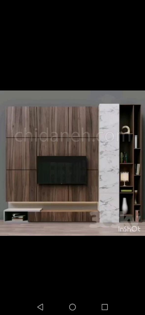 Chidaneh.com placeholder image