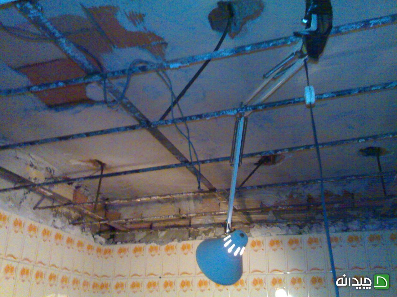 Chidaneh.com placeholder image