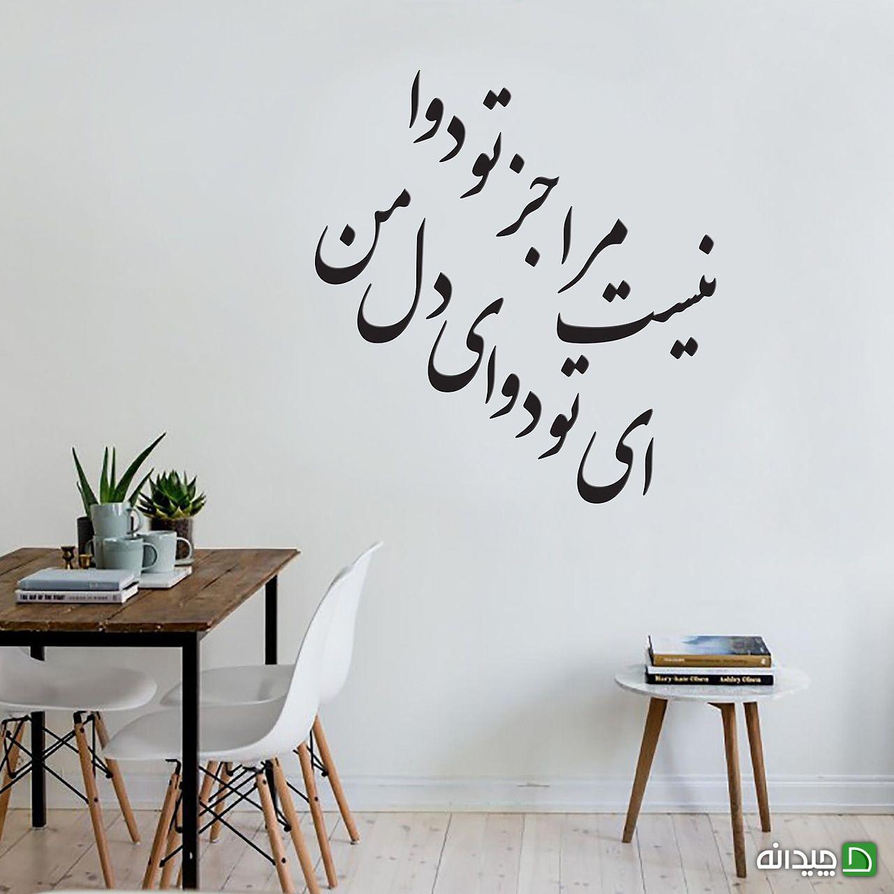 Chidaneh.com placeholder image