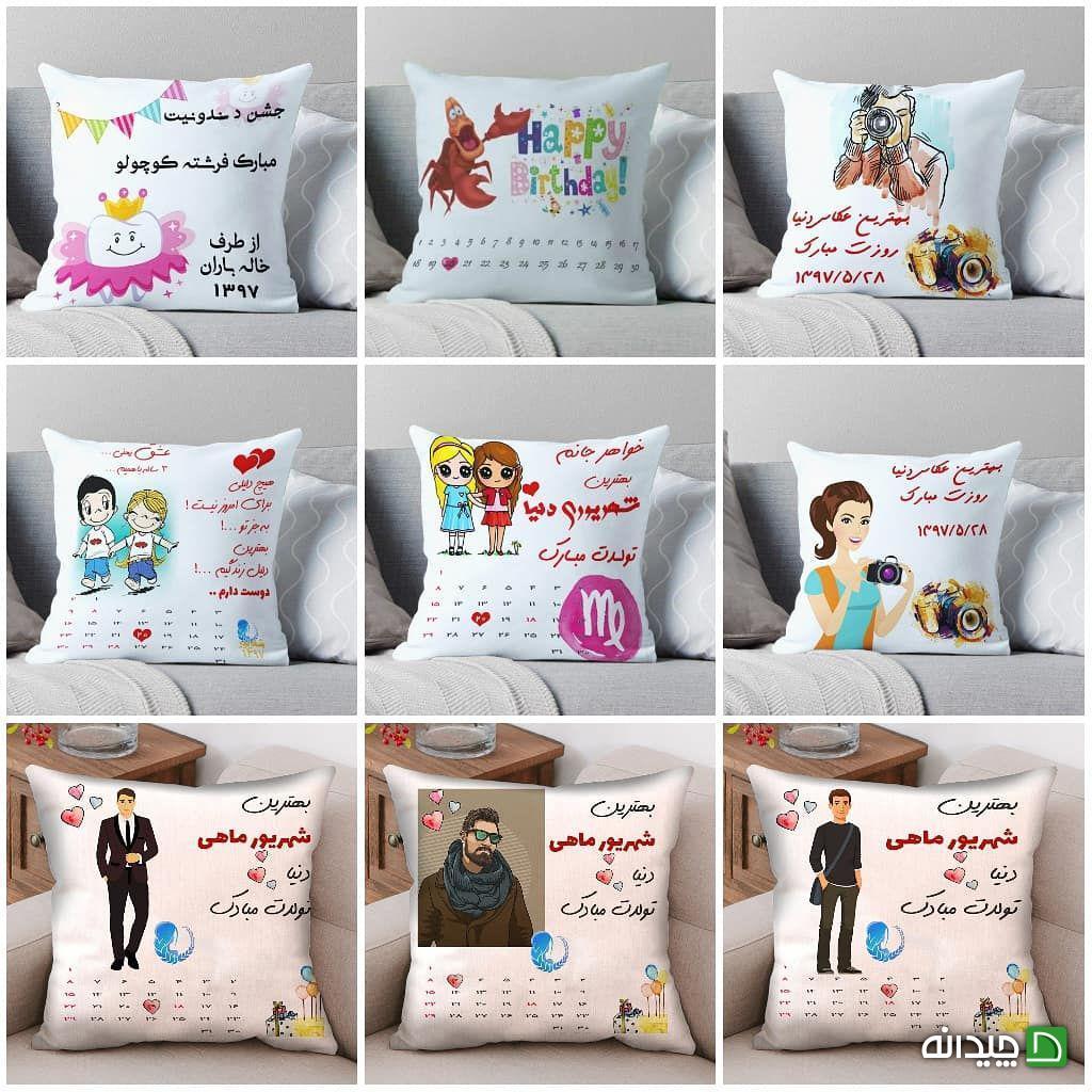 Chidaneh.com placeholder image