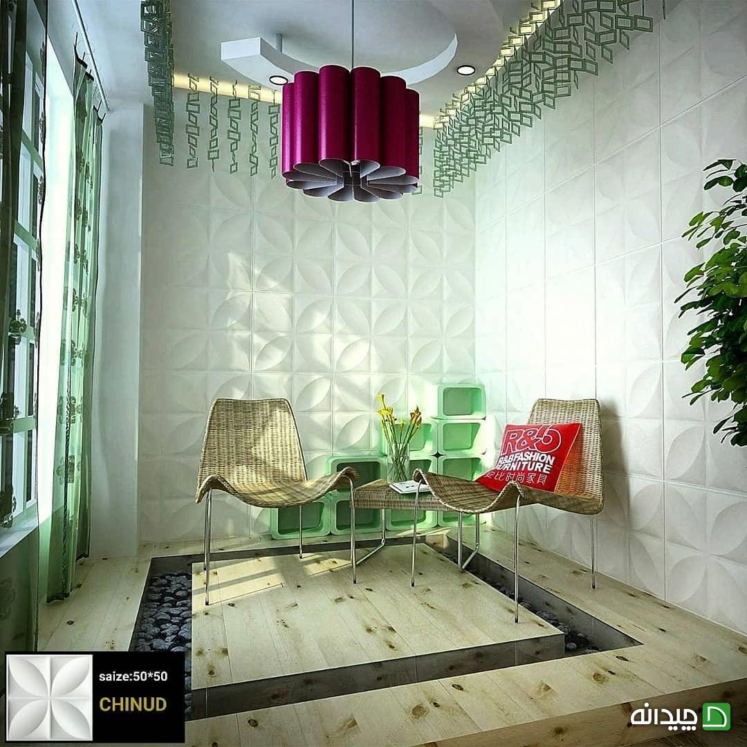 Chidaneh.com placeholder image